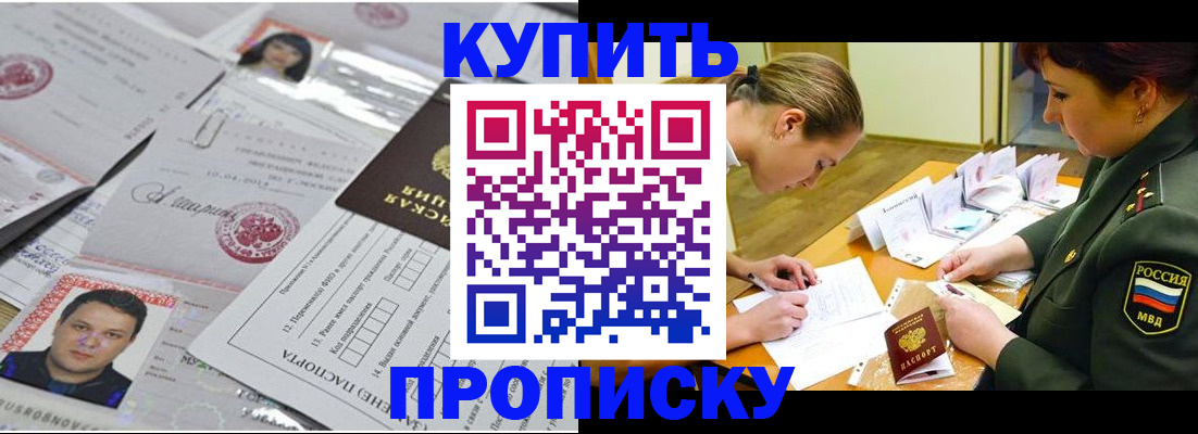 временная регистрация госуслуги в Богородске