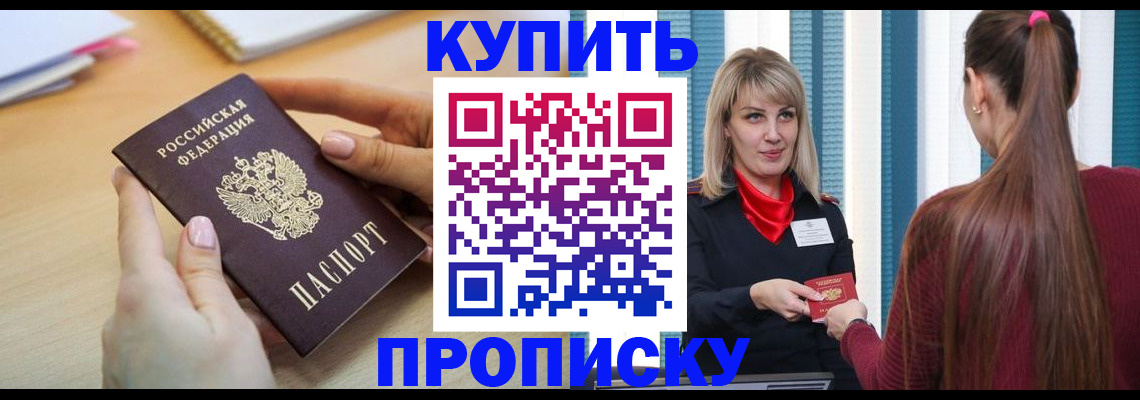 форма 3 в Богородске